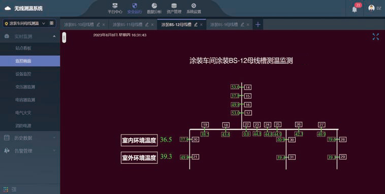 WE-XT-V1   智慧電力系統(tǒng)監(jiān)控后臺(tái)