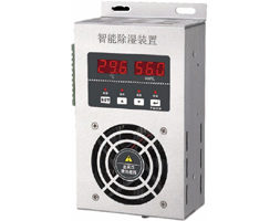 WE-GCS-B   智能電柜除濕裝置（鋁合金殼）